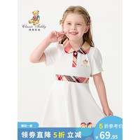 Classic Teddy精典泰迪女童连衣裙儿童公主裙中小童装夏季裙子夏天薄款衣服上新 拼接卡其格白色 140