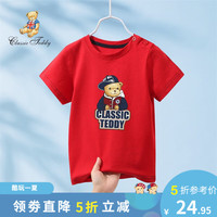 Classic Teddy精典泰迪男童T恤儿童短袖中小童装上衣套头夏装薄款夏季半袖衣服 棒球帽子熊大红 90