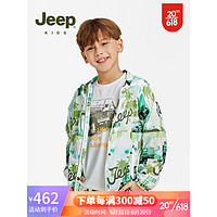 Jeep吉普男童防晒衣2023夏季新款透气薄款连帽中大童空调衫皮肤衣 青瓷绿 130