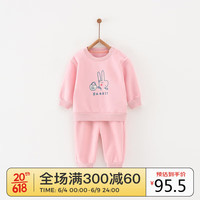 Tongtai 童泰 春秋5月-4岁婴儿男女卫衣套装TS23Q413 粉色 90cm