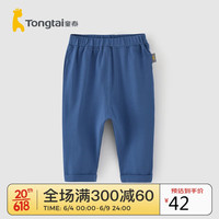 童泰夏季婴儿男女成长裤子TS31Q434 深蓝 73cm