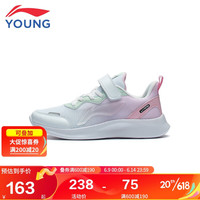 李宁（LI-NING）YS童鞋儿童运动鞋男女大童春夏款魔术贴设计透气舒适休闲鞋13