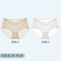 浪莎（LangSha）冰丝无痕内裤女士中腰性感新款透气全棉裆三角裤头成人大码 肤色x3+白色x3 L