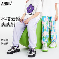 Annil 安奈儿 童装男童女童休闲裤2023年夏装撞色条纹印花款式长裤子石楠紫130