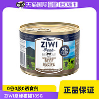 ZIWI 滋益巅峰 巅峰全猫鸡肉牛肉主食罐头185g滋益巅峰猫粮宠物零食