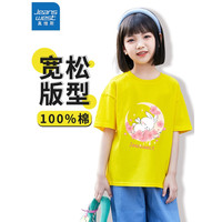 真维斯(Jeanswest)女童T恤纯棉短袖儿童夏季薄款亲肤透气上衣女孩夏天休闲打底衫 黄 J弯月樱花 110cm