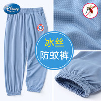 迪士尼(DISNEY)儿童防蚊裤夏季薄款男童休闲裤小童灯笼裤 HM96396 蓝色 140cm