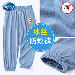 迪士尼（DISNEY）儿童防蚊裤夏季薄款男童休闲裤小童灯笼裤 HM96396 蓝色 140cm