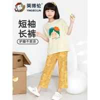英博伦（YINGBOLUN）2023夏季新款女童睡衣薄款中大童家居服短袖套装儿童套装空调服 25362米黄 110身高100-108cm体重33-40斤