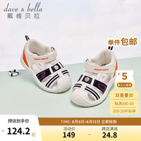 戴维贝拉（DAVE＆BELLA）儿童关键鞋男童凉鞋宝宝鞋子婴儿软底鞋幼儿学步鞋夏季新款童鞋 藏青色 17(鞋内长11.8cm)