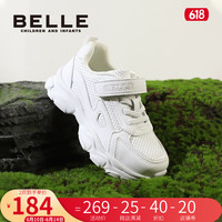 百丽（Belle）童鞋儿童休闲鞋夏季新款透气女童小白鞋儿童运动网面鞋中大童 白色-春秋款DE3576 29码 适合脚长约17.7-18.2cm