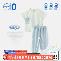 aqpa 婴儿内衣套装夏季纯棉睡衣男女宝宝衣服薄款