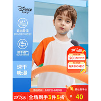 迪士尼（Disney）童装男童夏装针织速干插肩短袖T恤儿童半袖上衣2023夏新款 桔灰撞色 120cm
