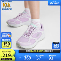 Skechers斯凯奇体训鞋儿童女童运动鞋透气网鞋春季童鞋319013L
