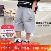 左西男童运动中裤2023夏季儿童休闲薄款五分裤百搭裤子 灰色 150