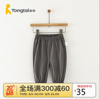 Tongtai 童泰 夏季3个月-4岁婴儿男女束口裤子TS31Q432 深灰 100cm