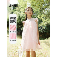 安奈儿童装女大童连衣裙2023年夏装新款度假风蝴蝶刺绣网纱公主国风裙子 半糖粉 120cm