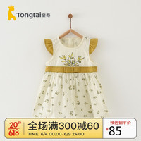 童泰夏季11个月-4岁女童连衣裙T32S058N 黄色 90cm