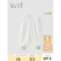 戴维贝拉(DAVE&BELLA)婴儿睡袋纯棉洋气男宝宝无袖睡衣女小童连体防踢被2023夏季新款 星空印花 80cm(建议身高73-80cm)