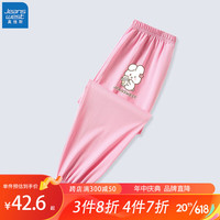 真维斯(Jeanswest)女童长裤2023夏季新款中大童薄款运动网眼防蚊裤女孩夏天休闲裤 粉 奶茶兔x 150