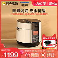 Panasonic 松下 144松下家用电高压锅压力锅多功能6升大容量饭煲锅官方S60K8