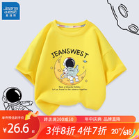 真维斯(Jeanswest)儿童T恤宇航员系列男童夏装纯棉透气上衣男孩薄款百搭打底衫潮 黄 看报宇航 130cm
