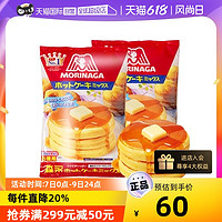 Morinaga 森永 日本森永松饼粉600g*2袋亲子铜锣烧华夫饼预拌粉