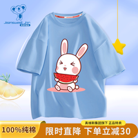真维斯（Jeanswest）女童短袖t恤2023新款夏季中大童圆领纯棉透气儿童打底衫衣服 天蓝衣西瓜兔 120