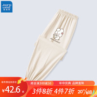 真维斯(Jeanswest)女童长裤2023夏季新款中大童薄款运动网眼防蚊裤女孩夏天休闲裤 米白 奶茶兔x 120