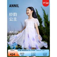 Annil安奈儿童装女童礼服裙子2023年夏装新款度假风连衣裙荷叶边仙女公主裙 米白 110cm