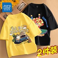 真维斯儿童夏季T恤纯棉男童外穿潮款短袖小男孩百搭薄款夏款T恤衫 黄色黑色IK29 120