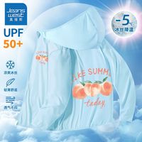 真维斯女同夏季防晒服儿童时尚薄款外套2023新款中大童网红上衣潮 水蓝ais396 110
