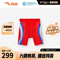 安踏(ANTA)儿童裤子男小童五分裤2023夏季新款速干旋风骑行裤奥特曼联名 山榉红-1 101cm