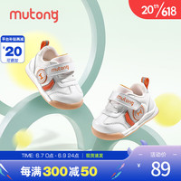 Mutong/牧童 防滑 儿童学步鞋 25码 内长16.3/适合脚长16.0 桔子白(舒适双网)
