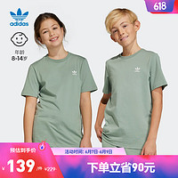 adidas阿迪达斯官方三叶草男大童夏季运动上衣圆领短袖T恤IC3137 银灰绿 128CM