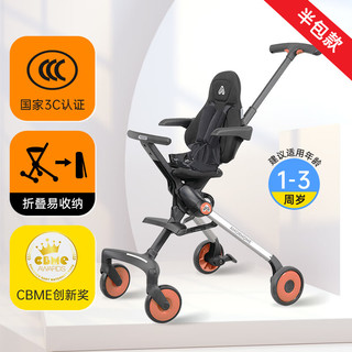 AMORHOME 遛娃婴儿推车 可坐可躺轻便折叠 1-3岁 橘色