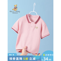 Classic Teddy精典泰迪女童T恤短袖儿童套头上衣中小童装夏季薄款衣服夏装POLO 水手妹妹粉紫 130