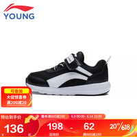 李宁(LI-NING)YS童鞋儿童运动鞋男女小童卓大王联名系列轻便耐磨休闲鞋18