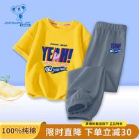 JEANSWEST 真维斯 儿童纯棉运动服套装