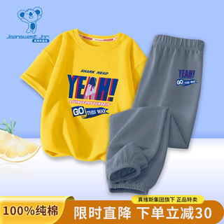 JEANSWEST 真维斯 儿童纯棉运动服套装