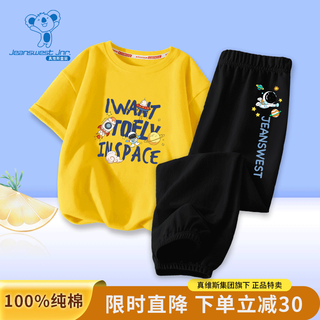 JEANSWEST 真维斯 儿童纯棉运动服套装