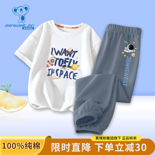JEANSWEST 真维斯 儿童纯棉运动服套装
