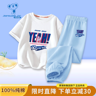 JEANSWEST 真维斯 儿童纯棉运动服套装