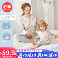 欧孕(OUYUN)儿童睡衣男女童春夏薄款纯棉家居服套装长袖裤空调服 赞比公园 150码