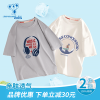 真维斯（Jeanswest）男童短袖t恤中大童夏装圆领女孩纯棉打底衫儿童夏季两件套衣服