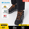 哥伦比亚 户外男子轻盈缓震防水透气旅行登山徒步鞋DM0074
