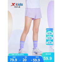 特步(XTEP)童装儿童运动短裤中大童女童运动休闲运动裤透气速干短裤 雾纱紫/珍珠白 150cm