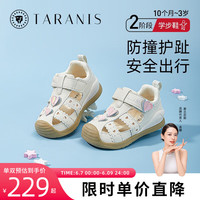 泰兰尼斯童鞋2023款夏季包头防踢儿童宝宝凉鞋透气软底女童机能凉鞋 白/粉 20码 适合脚长12.5cm