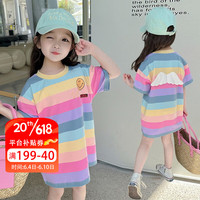 七语欣童装女童短袖连衣裙夏装2023新款洋气小女孩儿童卡通条纹T恤裙子 粉色 90码建议身高80-90cm(1-2岁)