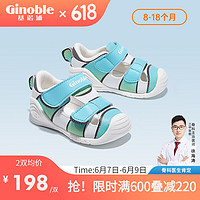 Ginoble 基诺浦 学步鞋儿童凉鞋2023夏季8-18个月宝宝机能鞋GB2080